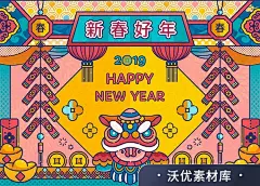新年春节猪年古典年会中式祥云灯笼插图插画AI矢量分层素材356-淘宝网