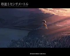 秒速五厘米 (秒速5センチメートル) 预告海报