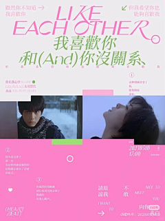 小杨师傅采集到待整理