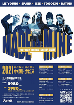 Mianfunk采集到潮流街头现代街舞