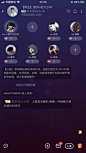 SVGA——直播礼物动效UI动效设计一团白雾丶 - 原创作品 -  