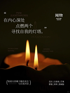 折无采集到好看的设计