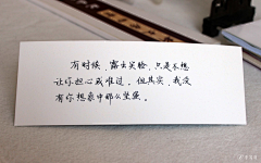 韶君采集到文字控