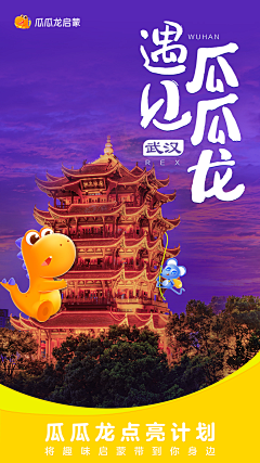 乌拉辣拉_Nana采集到IP
