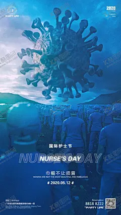 512护士节 【酷图网】汶川地震,酒吧护士节,2020,512护士日,护士节,512护士节,国际护士节,护士节背景,护士节海报,护士节幕布,护士节展架,护士节表彰,护士节舞台,512,护士节活动,护士节宣传,护士节晚会,护士人物,优秀护士,护士表彰大会,守护健康,护士海报,护士表彰,致敬护士队伍,携手战胜疫情