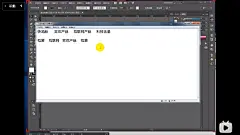 ️️[ ▶ ] [ 00:00:00 ] _ AI软件包装设计教程AI包装设计PS包装效果图设计AI产品包装设计_哔哩哔哩_bilibili
- - - - - - - - - - - - - -
 ——→ 【 率叶插件，让您的花瓣网更好用！】&gt; https://lvyex.com