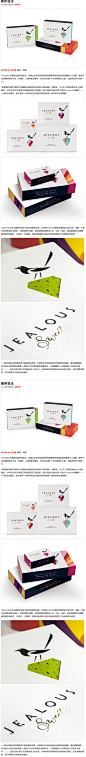 嫉妒甜点|可爱的包装@木偶遨游天下采集到包装(795图)_花瓣平面设计
