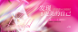 医美美容商业活动背景板-志设网-zs9.com