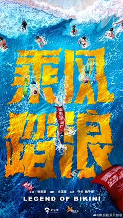 @电视剧乘风踏浪 的个人主页 - 微博