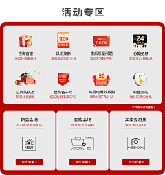 Dian、1采集到主图
