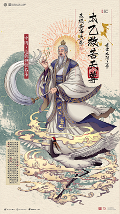 酱香包~采集到文化海报