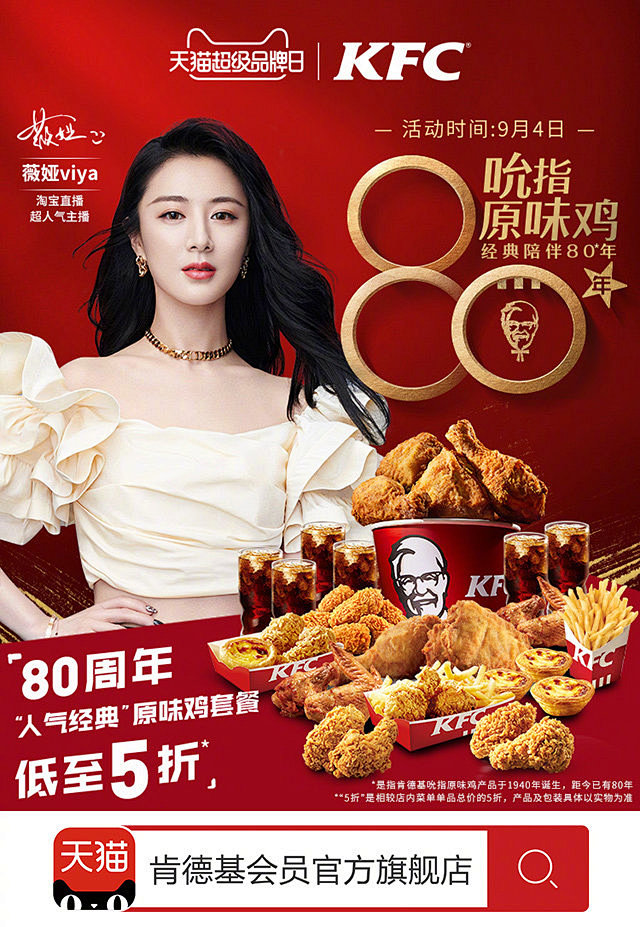 刺客边风推荐！手淘改版！全新时代来临，直...