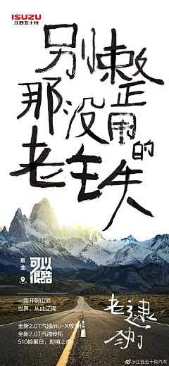 阿么_om采集到创意集 ☇ 视觉