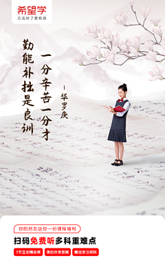 是阿潘啊采集到社群海报