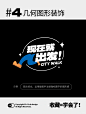 干货|10种标题字排版技巧！ - 小红书