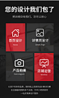 美工包月详情页首页海报主图视频制作淘宝整店装修平面设计外包-tmall.com天猫