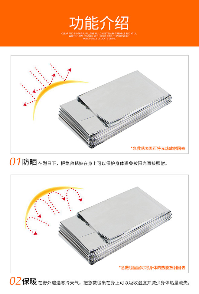 户外急救毯野外训练生存保命毯应急救毯救生...