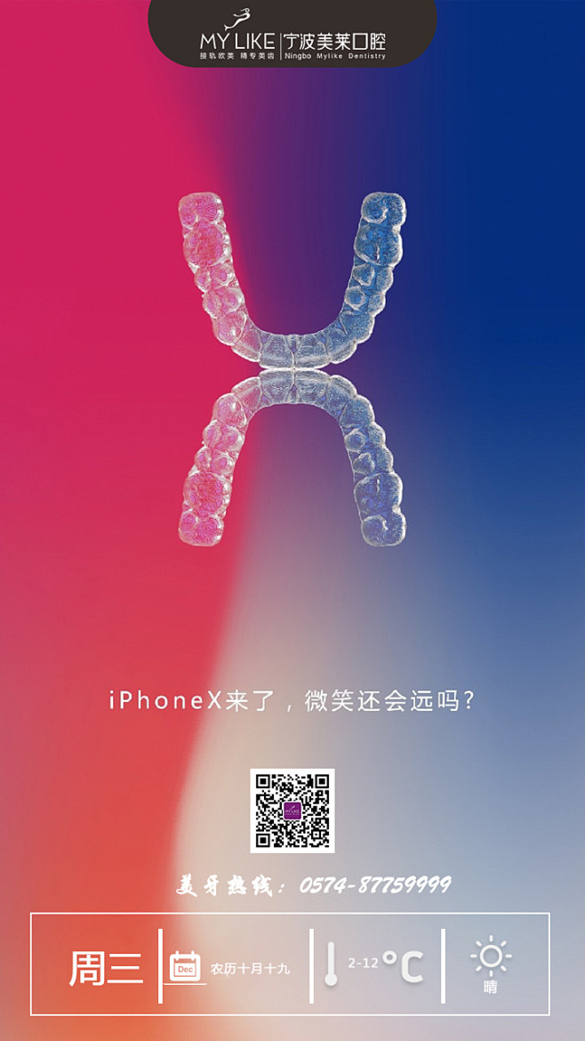 iphonex
