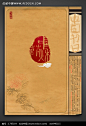 中国节日中秋节中国风海报