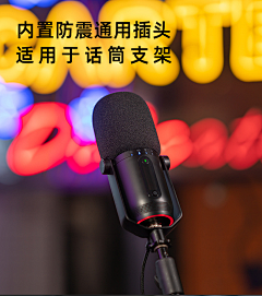 斯蒂芬工业采集到录音笔