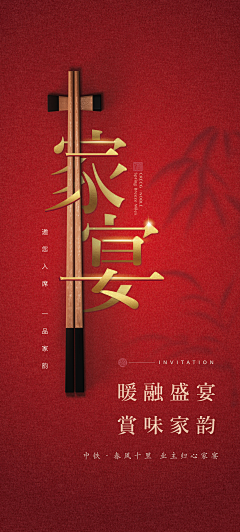 绿茶soloist采集到茶馆
