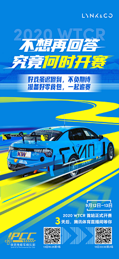 藝點味采集到倒计时