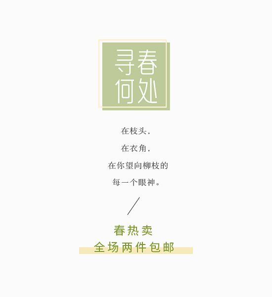 点击图片进入下载全套字体和PSD：复古 ...