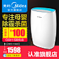 美的空气净化器 家用 氧吧负离子除雾霾pm2.5二手烟 卧室 除甲醛-tmall.com天猫
