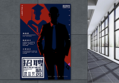 wslsza采集到我的海报设计(摄图、千库、pikbest)