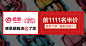 淘宝网 - 淘！我喜欢