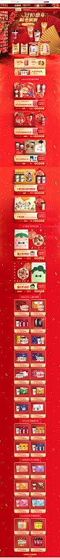 首页-香飘飘食品旗舰店-天猫Tmall__新年  年货  元宵
开新季  _T202017 #率叶插件，让花瓣网更好用_http://ly.jiuxihuan.net/?yqr=11118104# _年货节双11/12/618