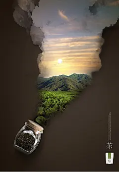Z95创意茶文化茶叶茶园花茶绿色叶子茶道平面广告海报PSD设计素材-淘宝网