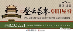 FYYGUUIUI采集到建发·缦云——主城改善
