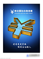 点击查看源网页