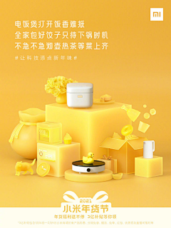 白羽毛采集到C4D产品场景参考