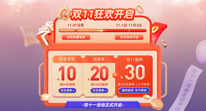 碧生源药品旗舰店