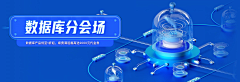 游人渐稀去采集到banner_运营