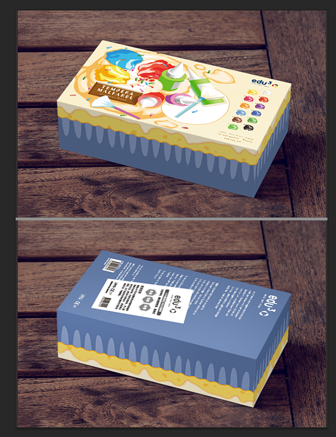 颜料包装盒设计