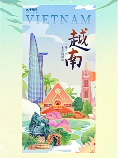 灵感海报 | 城市插画 | 带上画笔去旅行 - 小红书