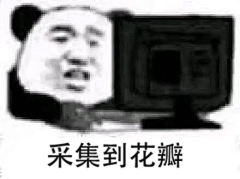 荼蘼蘼采集到逗