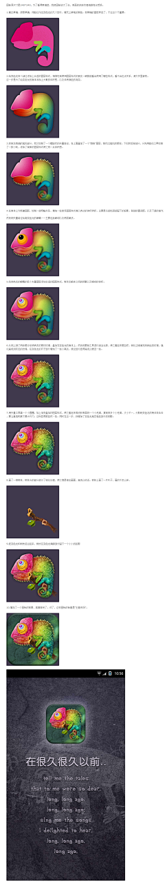 lonnie_Ma采集到教程