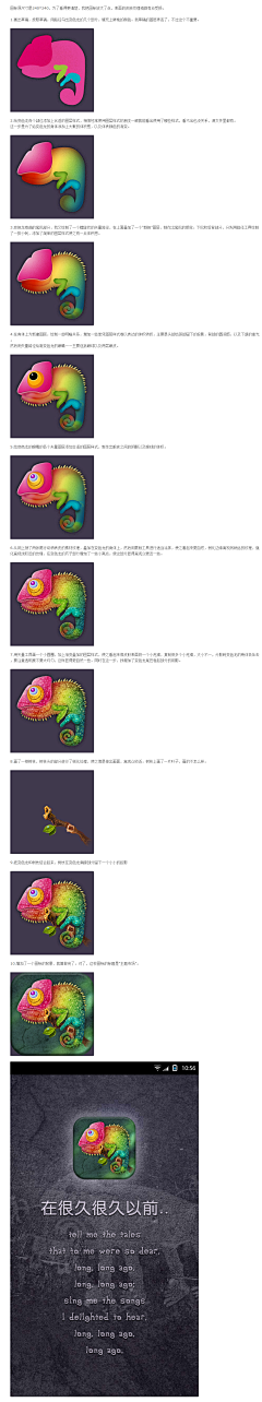 FlyDancing采集到ps视频