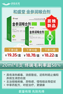 Leyo2023采集到单品海报
