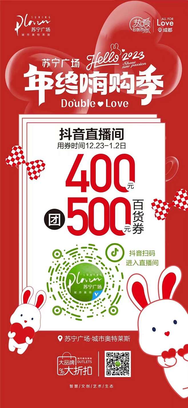 微信图片_202301121058212...