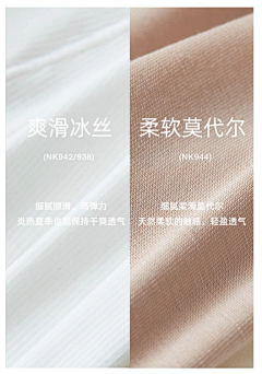 锦度视觉部采集到N-内衣静物拍摄