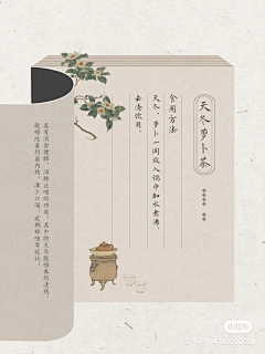 山匪CC采集到【大江东去】