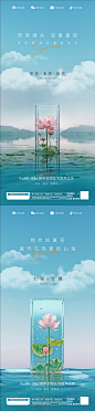 大暑处暑-志设网-zs9.com