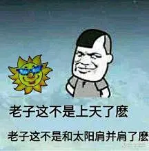 多谢大佬赞赏表情包_百度图片搜索