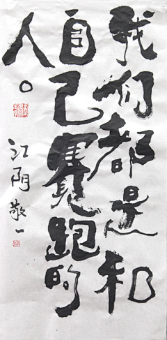 邹❌❌采集到字体设计