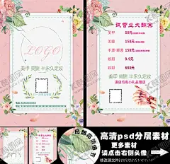 女性美甲A4单页 【酷图网】美甲海报,美甲,美甲宣传,美甲挂画,美甲墙画,美甲宣传画,美甲广告,时尚美甲,美甲宣传单,美甲单页,美甲传单,美甲活动,美甲活动海报,魅力美甲,美甲促销,美甲文化,美甲画册,美甲展架,美甲展板,美甲素材,专业美甲,美容美甲,个性美甲,美甲美,指甲,指甲油,手,指甲保养,指甲美化
